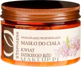 Масло для тела Bosphaera цветок бузины питательное 200 г — фото 1