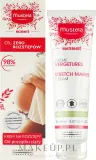 Крем для тела Mustela Maternité Stretch Marks Cream Active 3in1 для кожи склонной к растяжкам с маслом авокадо 150 мл или 250 мл — фото 1