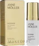 Сыворотка для лица Anne Möller Rosâge Age Renewal обновляющая с гиалуроновой кислотой и пробиотическими ферментами 30 мл — фото 2