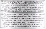 Увлажняющий гель для ванны и душа с маслом авокадо Avon Care Replenishing Moisture With Avocado Body Wash, 400 мл — фото 2