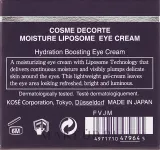 Cosme Decorte Liposome крем для кожи вокруг глаз увлажняющий с липосомами 15 мл — фото 3