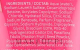 Скраб очищающий для тела Grace Cole Fruit Works ревень и гранат, 225 мл — фото 3