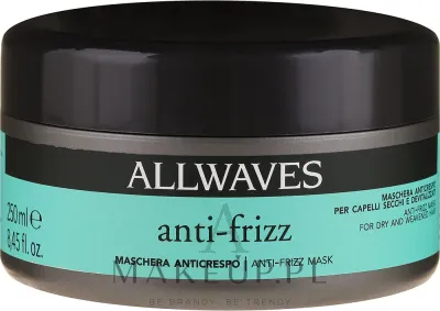 Маска для волос Allwaves Anti-Frizz для непослушных и вьющихся волос, против пушистости, дисциплина завитка, блеск, 1000 мл