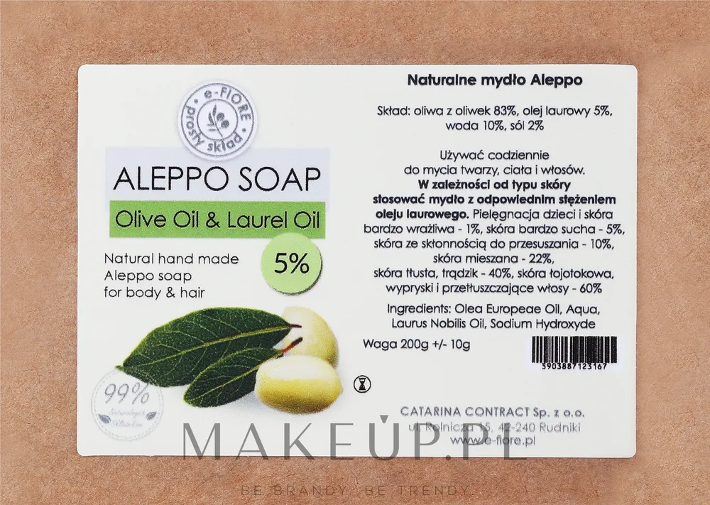 Мыло алеппо кусковое E-Fiore для сухой и чувствительной кожи, 200 г