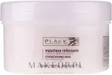 Black Professional Line Black Professional Line Strengthening Hair Mask - Маска для волос Black Professional Strengthening укрепляющая, для сухих и ослабленных волос, масло зародышей пшеницы, блеск, 500 мл — фото 1