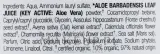 Успокаивающий гель для душа Алоэ Dr Organic Bioactive Skincare Organic Aloe Vera Body Wash, 250 мл — фото 2