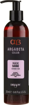 Маска для волос Dikson Argabeta Color Shine для окрашенных волос, блеск, масла чёрной смородины, винограда и миндаля