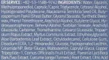 Крем для лица Pyunkang Yul Intensive Repair восстанавливающий с маслом ши 50 мл — фото 3