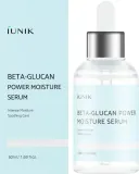 Сыворотка для лица iUNIK Beta-Glucan Power Moisture увлажняюще-успокаивающая с бета-глюканом аденозином и натрия PCA 50 мл, оттенок 50 мл NEW — фото 4