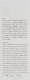 Сыворотка для лица iUNIK Tea Tree Relief успокаивающая с чайным деревом центеллой ниацинамидом для жирной кожи 50 мл — фото 4