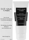 Шампунь для волос Sisley Hair Rituel Revitalizing Smoothing Shampoo With Macadamia Oil, разглаживающий, с маслом макадамии — фото 2