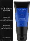 Маска для волос Sisley Hair Rituel Regenerating Hair Care Mask регенерирующая, с маслами и растительными экстрактами — фото 2