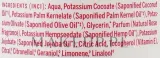 Жидкое мыло Dr. Bronner’s 18-in-1 Pure Castile Soap Rose, кастильское, с ароматом розы, 945 мл — фото 2