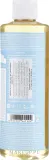 Жидкое мыло детское Dr. Bronner’s 18-in-1 Pure Castile Soap Baby-Mild, кастильское, без аромата, 240 мл / 475 мл — фото 6