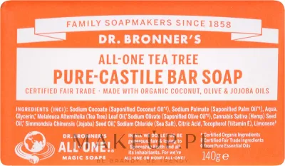 Мыло кусковое Dr. Bronner’s Pure Castile Bar Soap Tea Tree, кастильское, с маслом чайного дерева, 140 г