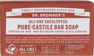 Мыло кусковое Dr. Bronner’s Pure Castile Bar Soap Eucalyptus, кастильское, с маслом эвкалипта, 140 г