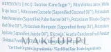 Жидкое мыло детское Dr. Bronner’s Organic Sugar Soap Baby-Mild, с дозатором, 355 мл / 710 мл — фото 5
