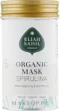 Органическая глубоко очищающая маска для лица со спирулиной Eliah Sahil Mask, 100 г — фото 1