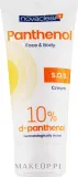 Крем после загара Novaclear Panthenol S.O.S Face Body Cream After Sunbath для лица и тела, с пантенолом, 50 мл — фото 2