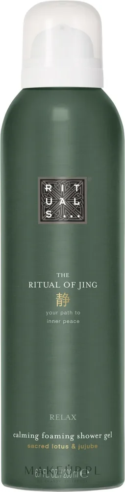 Пенка для душа Rituals The Ritual of Jing Foaming Shower Gel с экстрактом лотоса, 200 мл