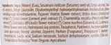 Шампунь-кондиционер для волос MaterNatura "Co-Wash" Conditioner With Poppy Flower, 200 мл — фото 2