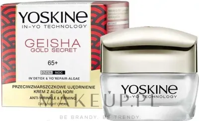 Крем для лица Yoskine Geisha Gold Secret Anti-Wrinkle для зрелой кожи против морщин 50 мл