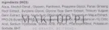 Восстанавливающая втирка для окрашенных, повреждённых и сухих волос Floslek ElestaBion R, 100 мл — фото 2
