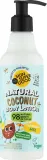 Натуральный бальзам для тела Кокос Planeta Organica Skin Super Good Caribian Mix Natural Coconut Body Lotion — фото 1