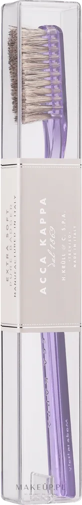 Щётка зубная Acca Kappa Extra Soft Pure Bristle, очень мягкая, с натуральной щетиной, ручная работа, фиолетовая, 1 шт