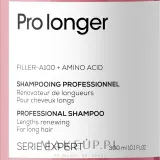 Укрепляющий шампунь для длинных волос L'Oreal Professionnel Pro Longer Lengths Renewing Shampoo, 300 мл NEW / 500 мл NEW / 1500 мл NEW — фото 5