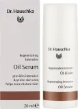 Интенсивно восстанавливающая масляная сыворотка для лица Dr Hauschka Regenereting Oil Serum Intensive, 20 мл — фото 2