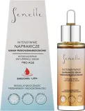 Масляная сыворотка для лица Senelle регенерирующая с маслами клюквы облепихи и авокадо для защитного барьера 30 мл — фото 2