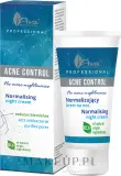 Крем для лица AVA Laboratorium Acne Control No More Nightmares нормализующий ночной 50 мл — фото 1