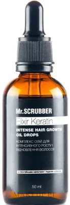 Масло для волос Mr.Scrubber Elixir Keratin Intence Hair Growth Oil Drops кератиновое, укрепляющее, 50 мл