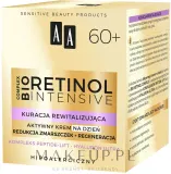Крем для лица AA Retinol Intensive 60+ дневной, активный, для уменьшения морщин и восстановления, 50 мл — фото 3