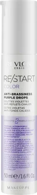 Сыворотка для окрашенных волос с фиолетовым пигментом Revlon Professional Restart Color Anti-Brassiness Purple Drops, 50 мл