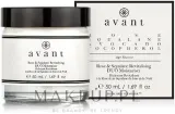 Крем для лица Avant Rose & Squalane Revitalising увлажняющий с розой и скваланом 50 мл — фото 1
