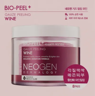 Neogen Bio Peel Gauze пилинг-диски для лица с экстрактом вина отшелушивающие с AHA кислотами для лица и шеи 30 шт