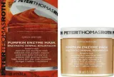 Тыквенная энзимная маска для лица Peter Thomas Roth Pumpkin Enzyme Mask, 150 мл — фото 3