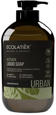 Жидкое мыло для рук Ecolatier Urban Liquid Soap кухонное лемонграсс, 600 мл