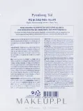 Интенсивно увлажняющая тканевая маска для лица Pyunkang Yul Highly Moisturizing Essence Mask Pack, 10 x 25 мл, оттенок 10 x 25 мл — фото 2