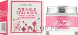 Lebelage Wrinkle Collagen Ampule Cream крем для лица с коллагеном против морщин увлажняющий корейская косметика 70 мл — фото 1