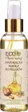 Маска для волос Eco U Choose Nature натуральная, для секущихся кончиков, касторовое, оливковое и аргановое масла, 125 мл — фото 1