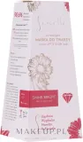 Senelle Instant Lift & Glow Mask — лифтинг-маска для лица с сиянием, 65 мл — фото 1