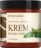 Крем для рук и ног Bosphaera Hand and Foot Cream восстанавливающий, смягчающий, 100 г — фото 1