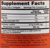 БАД Now Foods — фото 4