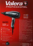 Фен для волос Valera Swiss Silent Jet 8600 Ionic 2400 Вт, 6 комбинаций обдува и ионизация — фото 3
