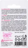 Бальзам для губ Bulgarian Rose Lip Balm с розой и маслом какао, 4,5 г — фото 2