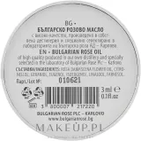 Эфирное масло Bulgarian Rose Pure Bulgarian Rose Oil болгарской розы, 3 мл — фото 2