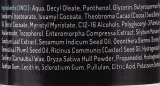 Zielone Laboratorium Zielone Laboratorium - Бальзам для тела для улучшения тона кожи Помидор и морковь — фото 6